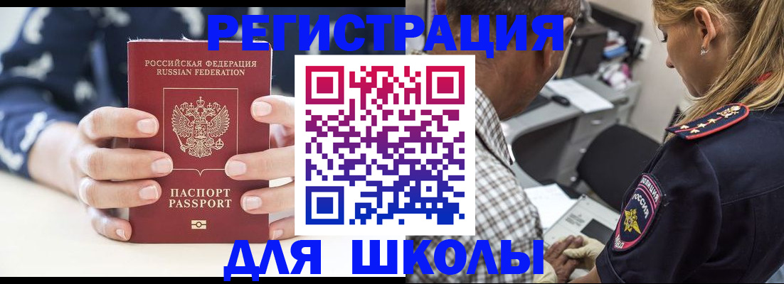 прописка поиск в Киреевске