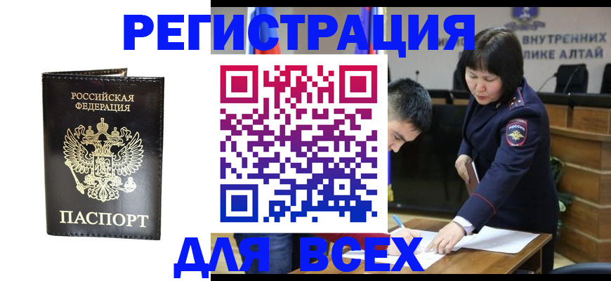 прописка поиск в Киреевске