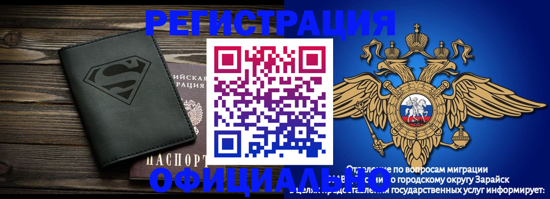 прописка паспорт в Киреевске